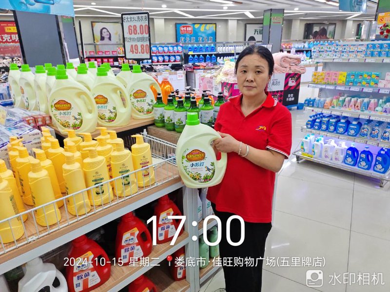 洗衣液产业的新风向：洗衣液代加工引领行业革新