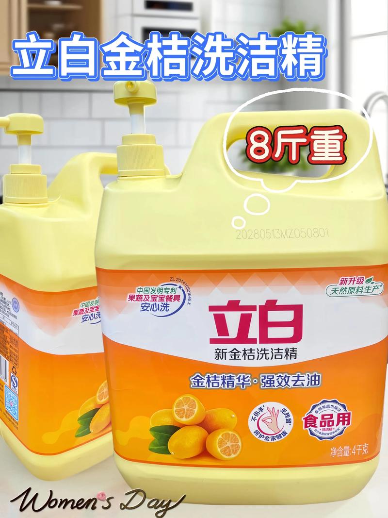 香皂加工