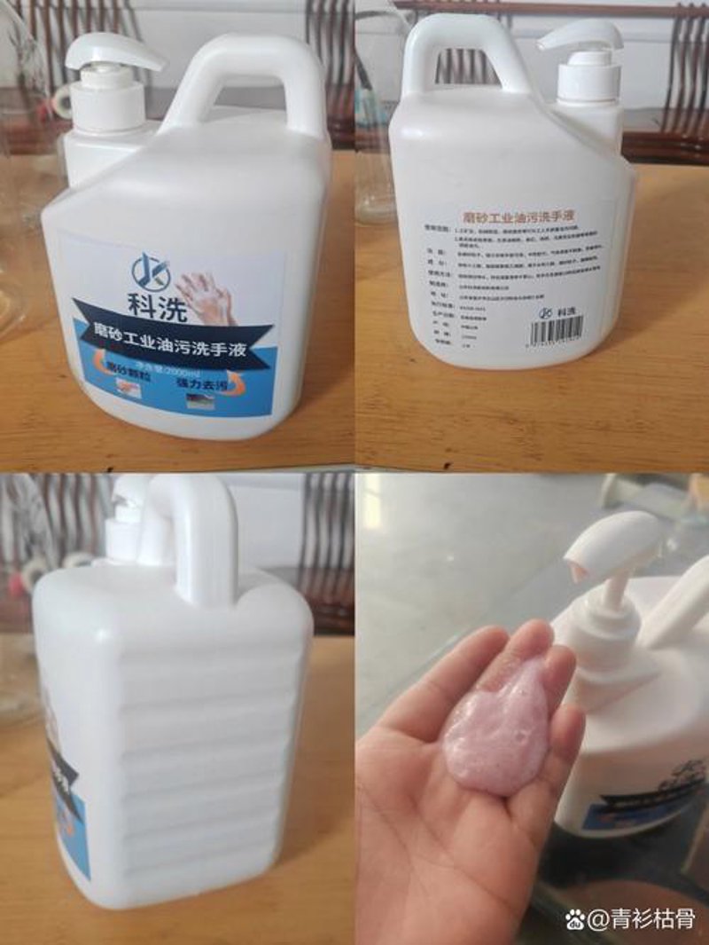 洗衣液代加工的那些小秘密